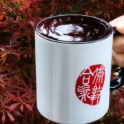 Cup is full